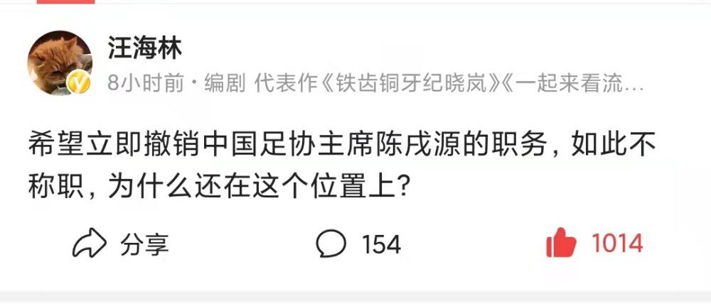 此外，尤文提供的续约合同中薪水不变，同时为了保护球员降低摊销成本。